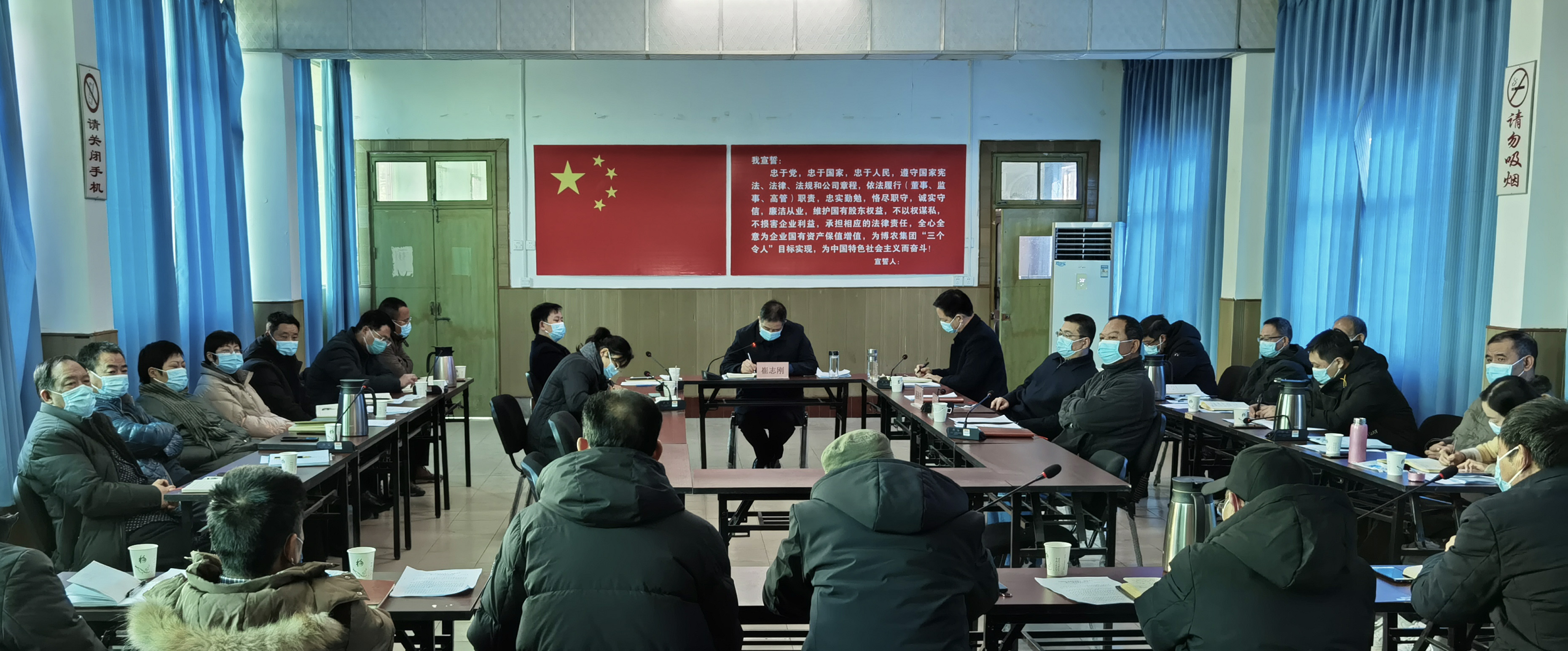 博農(nóng)集團(tuán)：認(rèn)真?zhèn)鬟_(dá)貫徹市委、市財(cái)政局 （國資委）會議精神