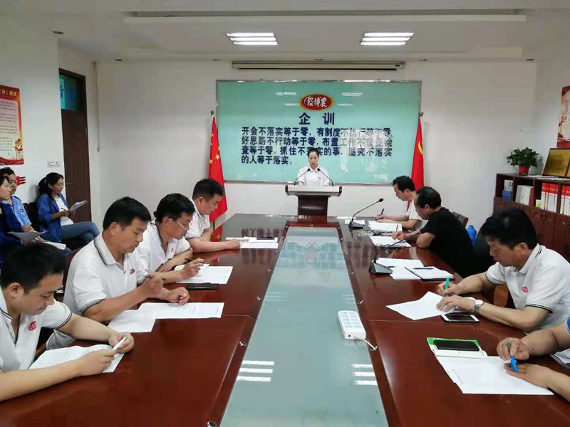 博農乳業(yè)黨支部舉行“學百年黨史、開博農新局”征文朗誦、演講比賽活動