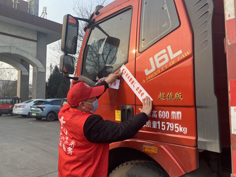博農(nóng)集團(tuán)機(jī)關(guān)黨支部、社會事業(yè)黨支部開展“聯(lián)合抗疫”行動